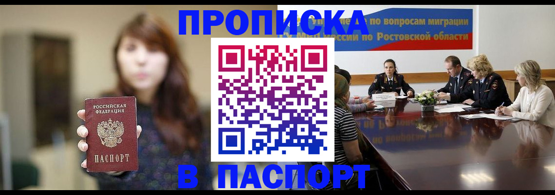 форма 3 в Зиме